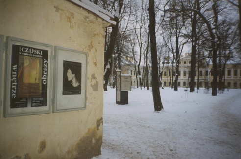 чапский_ахм_афиши.jpg