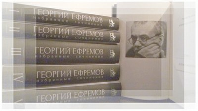 ефремов_книги.jpg