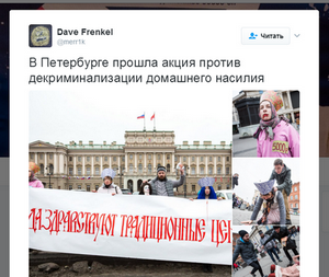 френкель_твиттер.png