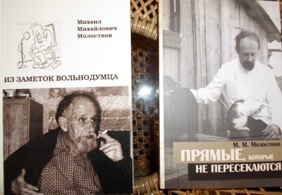 две книги.JPG