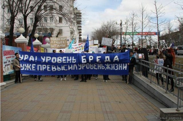 Хабаровск, 1 мая 2013