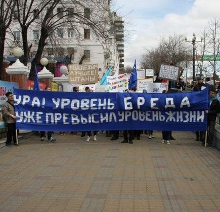 хабаровск-весна 2013.jpg