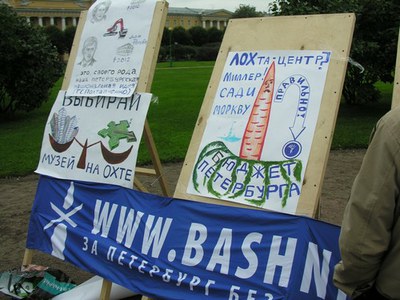 15.09.2012. Петербург_18