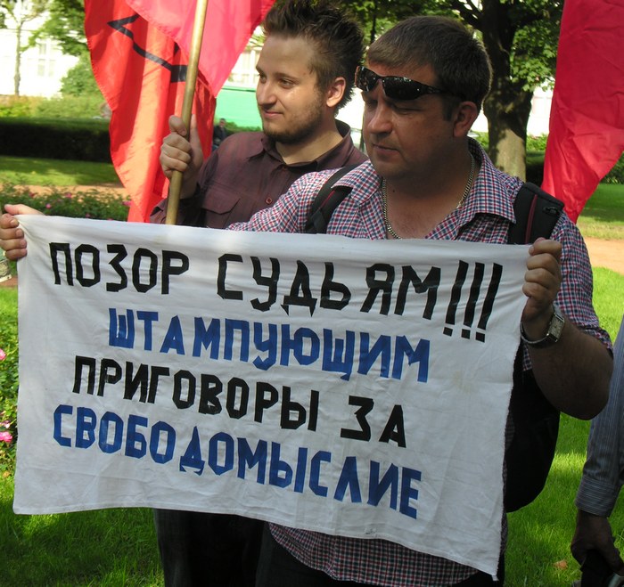 митинг_позор_судьям.jpg