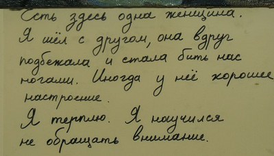 стрит-арт_10.jpg стрит-арт_10.jpg