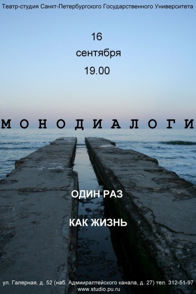афиша Яблонская_2.jpg