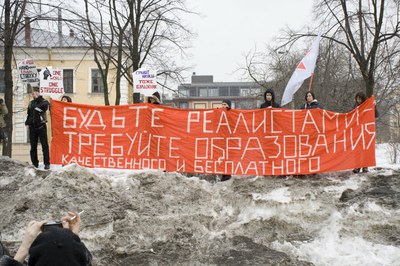 Митинг против деградации образования