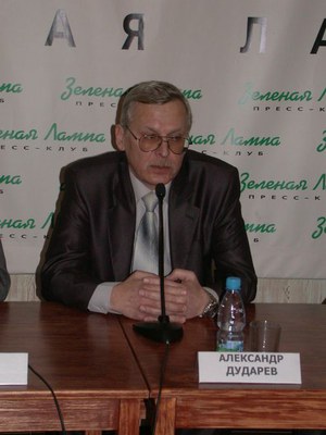 Александр Дударев Александр Дударев