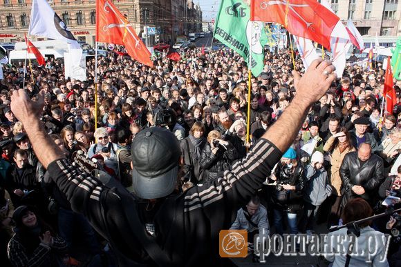 фонтанка сегодняшний митинг.JPG