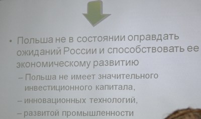 из презентации лисякевича_1.jpg