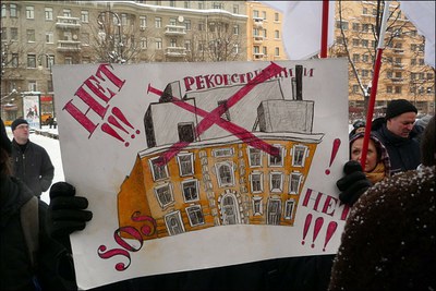 митинг 11 декабря 2010.JPG