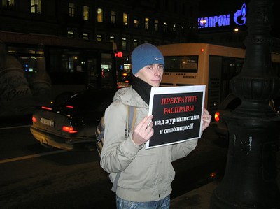 прекратите расправы.jpg прекратите расправы.jpg