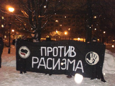 против расизма.JPG