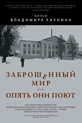 «LIVE Киноклуб»: встречи с питерскими кинодокументалистами