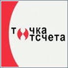 «Точка отсчета»: победители VI Всероссийского конкурса годовых отчетов НКО