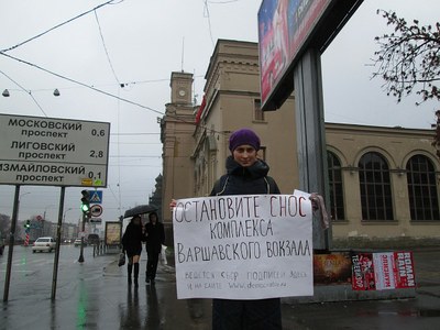 Комплекс построек Варшавского вокзала под угрозой уничтожения!