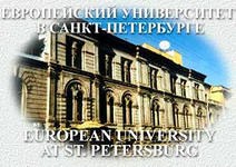 Научная жизнь в Европейском университете в СПБ и не только