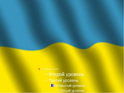 О языках… Украинским друзьям – с любовью