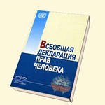 Правозащитные новости только за два дня