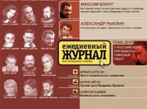 Заблокированные веб-порталы, или секрет Полишинеля - 2