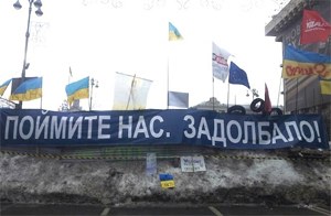 10 мифов о Евромайдане