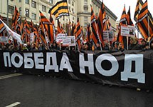 День народного единства – 2016: главные события