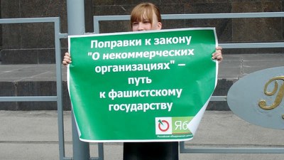 От «иностранных агентов» к «врагам народа»?!