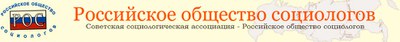 Практика приравнивания научной деятельности к деятельности политической опасна и контрпродуктивна