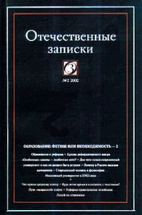 Российский ресентимент, или на обиженных воду возят