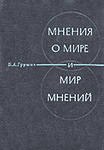 Шестые «Грушинские чтения на Моховой»