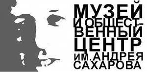 «Диссиденты в СССР и правозащитники в сегодняшней России: связь времен»