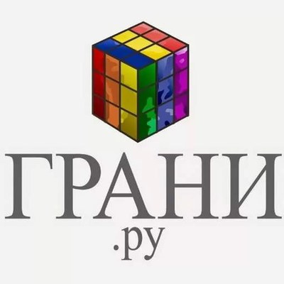 Читайте Грани.ру!