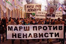 Марш против ненависти все же состоится!