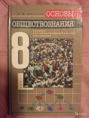 Невежество на грани оправдания геноцида