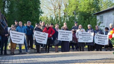 Поддержите жителей городов, борющихся за свою экологию!