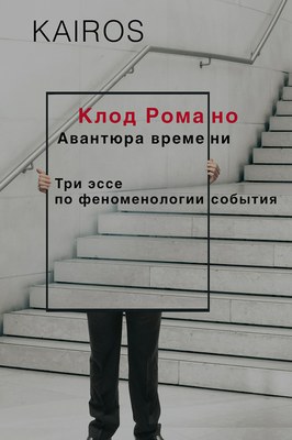 Презентации новых книг в «Порядке слов»