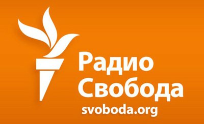 Радио «Свобода»: слушайте и / или читайте