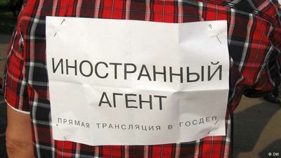 Закон об «иностранных агентах»: 4 года существования и применения