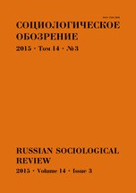 Журнал, социально-философский по преимуществу