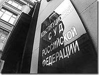 «Бодался теленок с дубом»? Адвокат Беляков и Конституционный суд