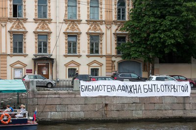 Акция «Весны» в пользу «Открытой библиотеки»