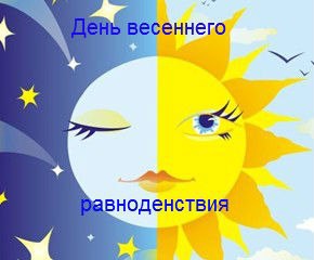 День Театра в День внутренних войск МВД, или наоборот. На ночь глядя (15)