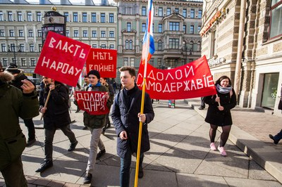 «Долой самодержавie!». «Власть народу!». «НЪтъ войне!»