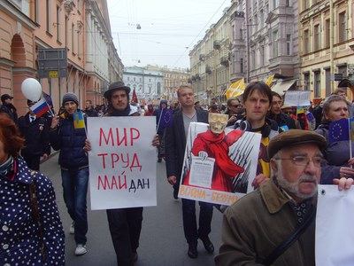 «МИР, ТРУД, МАЙДАН»