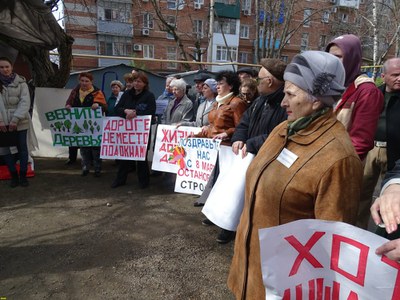 Митинг, столь неудобный для городской администрации