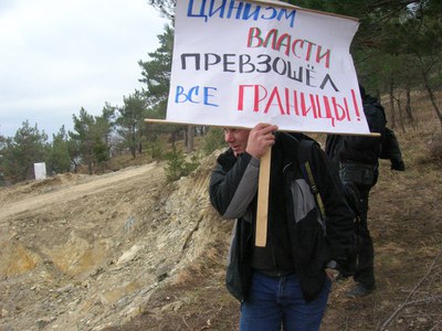 Освобождение Евгения Витишко заблокировано!