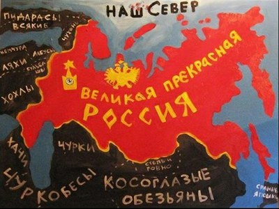 «Русская фабула»