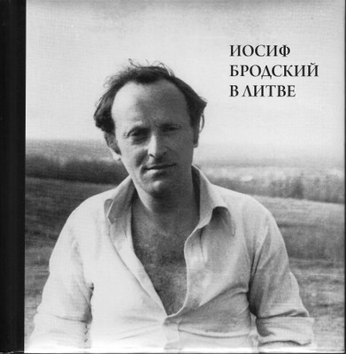 Денис Ахапкин об исследованиях творчества Бродского, его юбилее и юбилейных публикациях