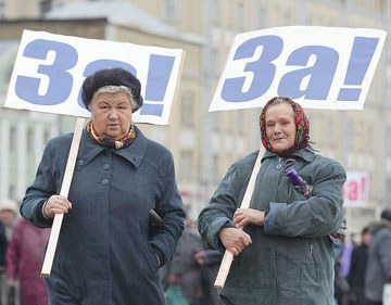 «Демократия в полном смысле»?