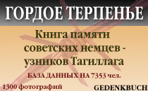 Заявление Международного "Мемориала" о деле историков-архивистов в Архангельске